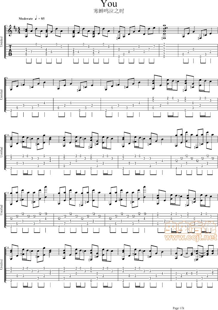 寒蝉鸣泣之时-《you》指弹独奏吉他谱